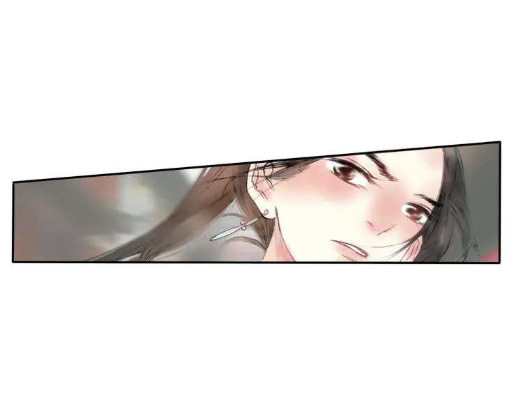 Love Blossoms in the Rain Chapter 2 page 12 - 