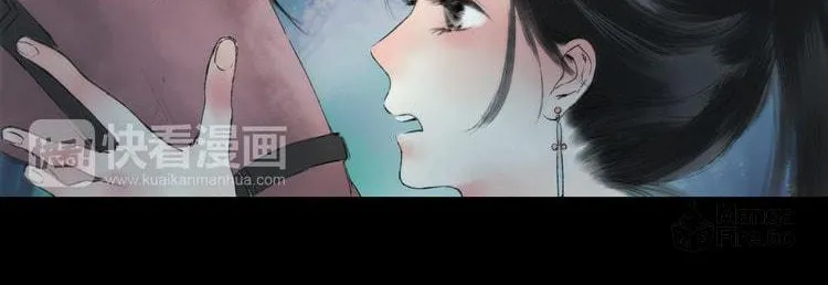 Love Blossoms in the Rain Chapter 2 page 26 - 
