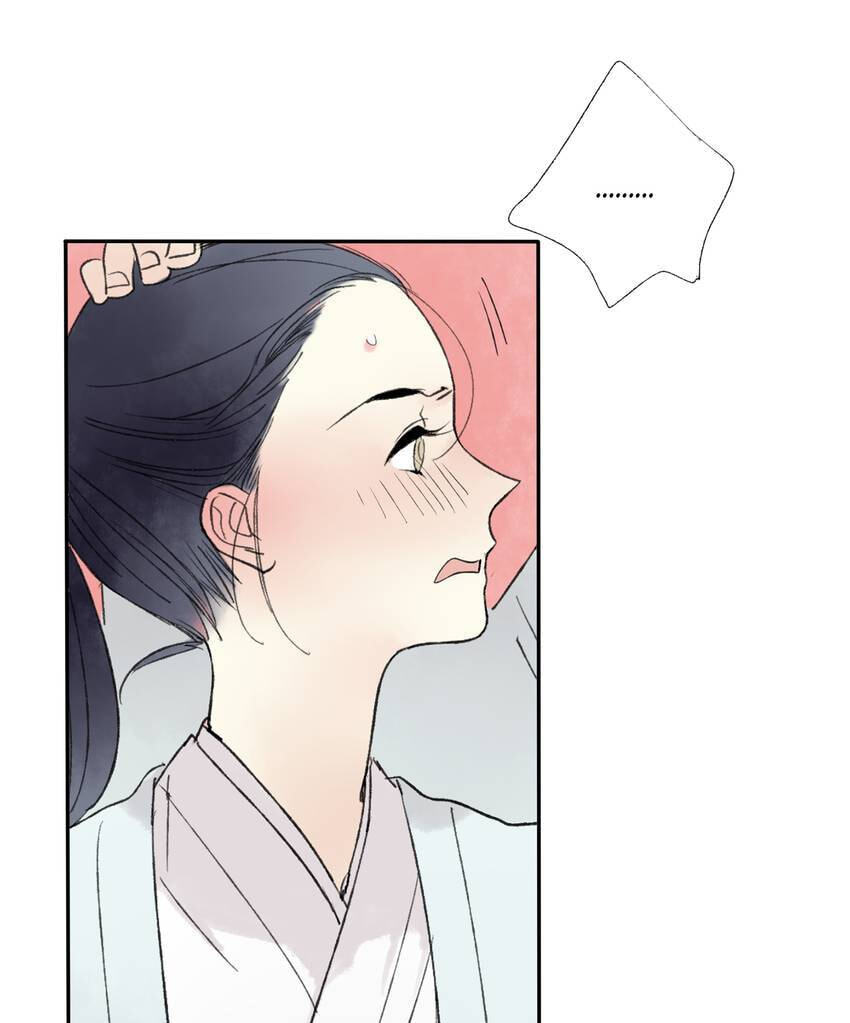Love Blossoms in the Rain Chapter 22 page 6 - 