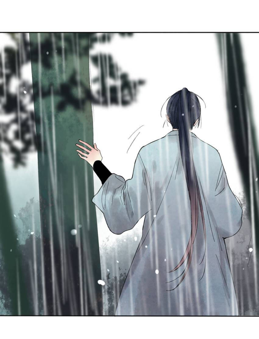 Love Blossoms in the Rain Chapter 26 page 6 - 