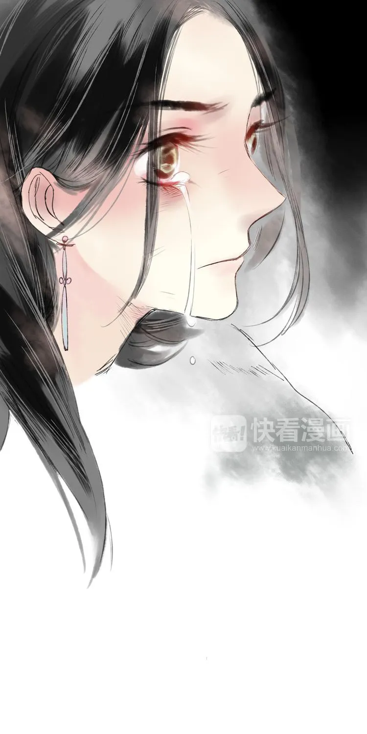 Love Blossoms in the Rain Chapter 3 page 34 - 