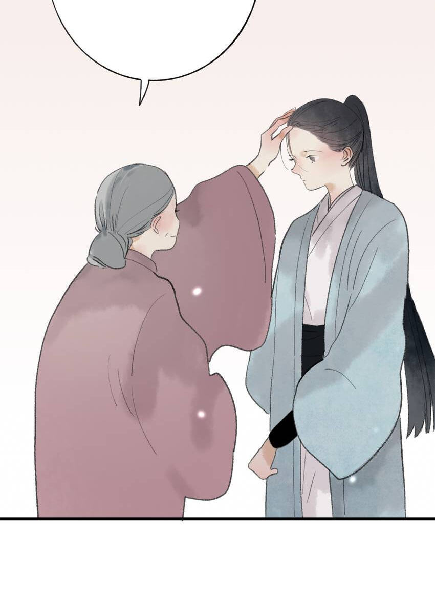 Love Blossoms in the Rain Chapter 30 page 17 - 