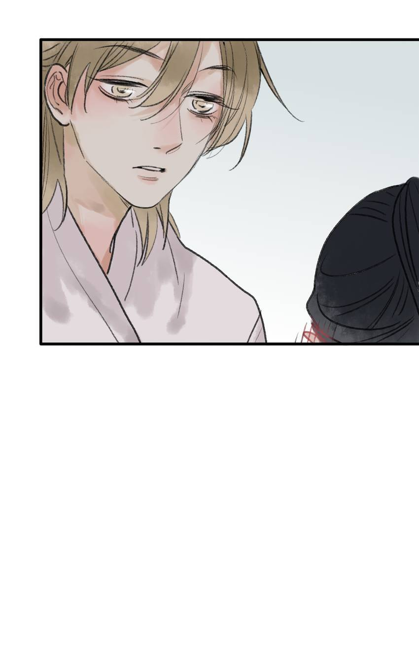 Love Blossoms in the Rain Chapter 32 page 23 - 