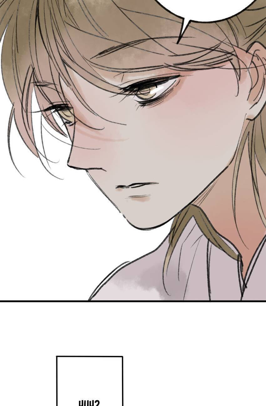 Love Blossoms in the Rain Chapter 32 page 35 - 