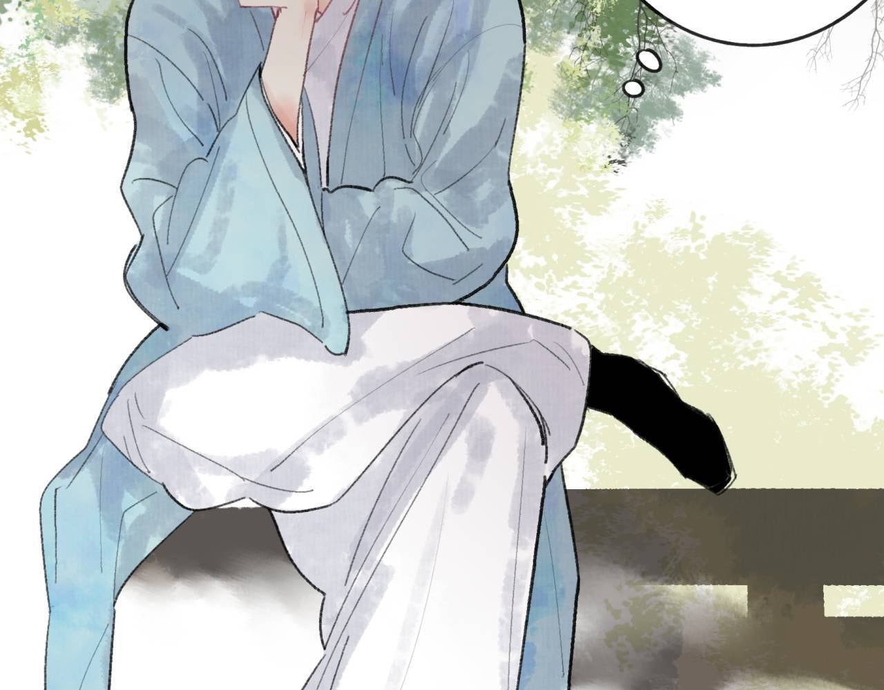 Love Blossoms in the Rain Chapter 34 page 17 - 