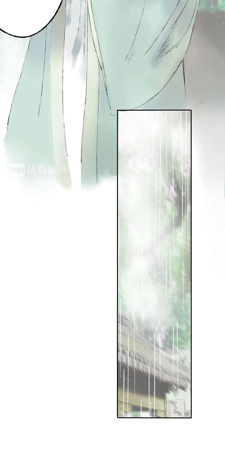 Love Blossoms in the Rain Chapter 4 page 15 - 