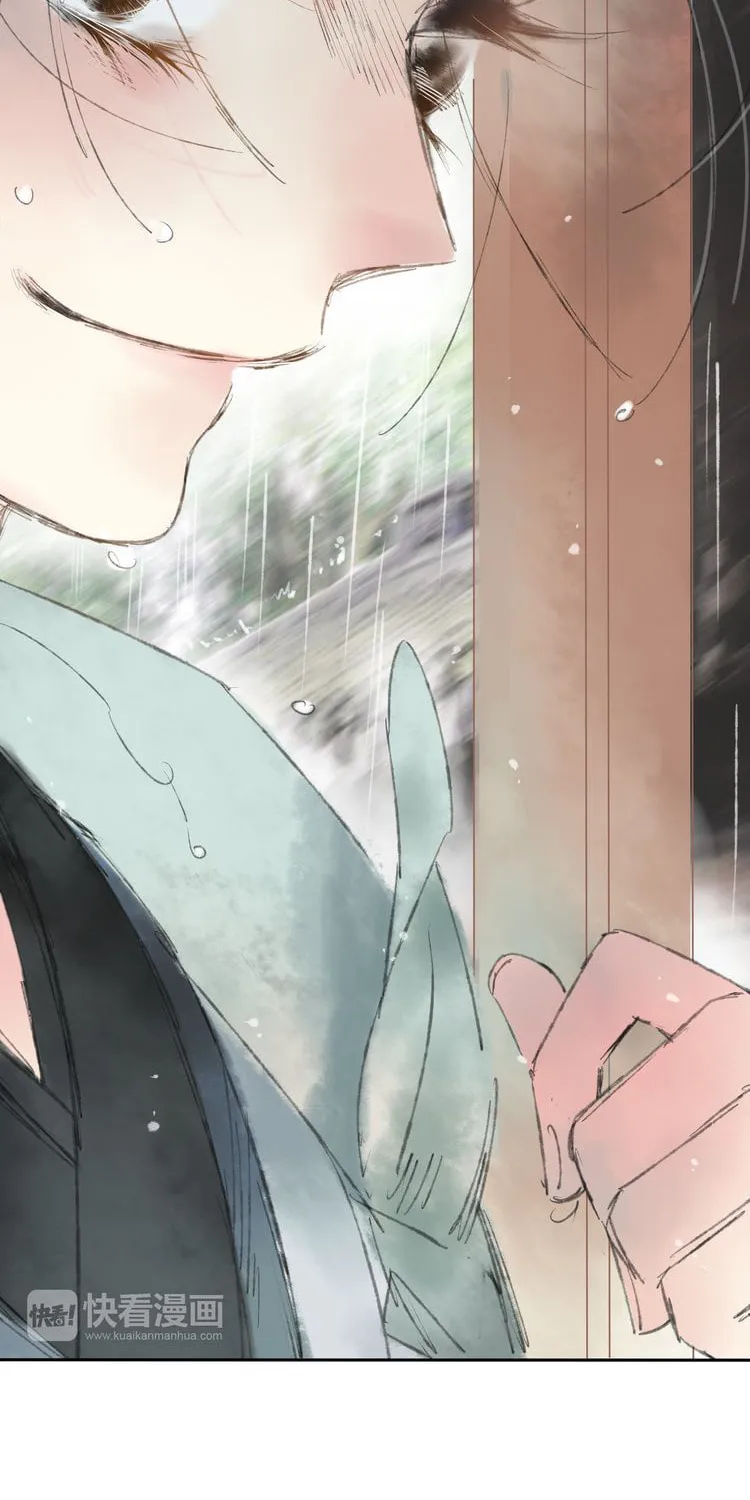 Love Blossoms in the Rain Chapter 4 page 52 - 