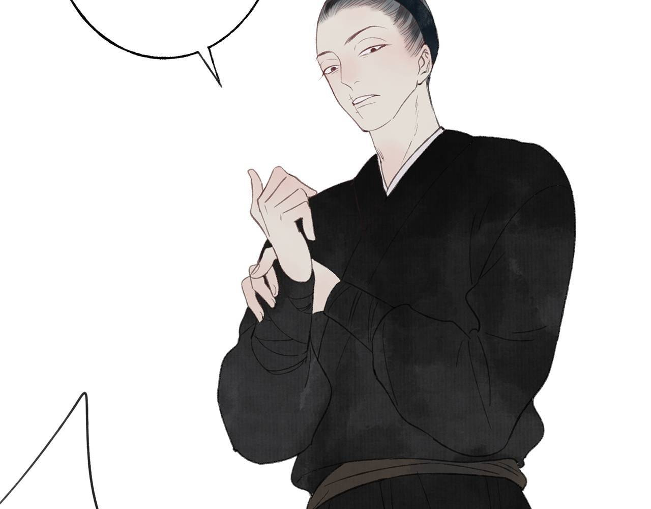 Love Blossoms in the Rain Chapter 40 page 20 - 