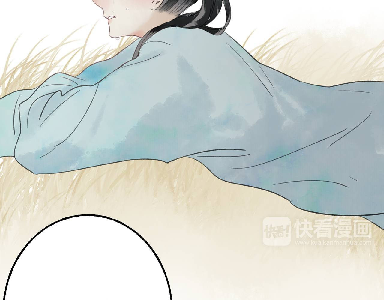 Love Blossoms in the Rain Chapter 40 page 97 - 