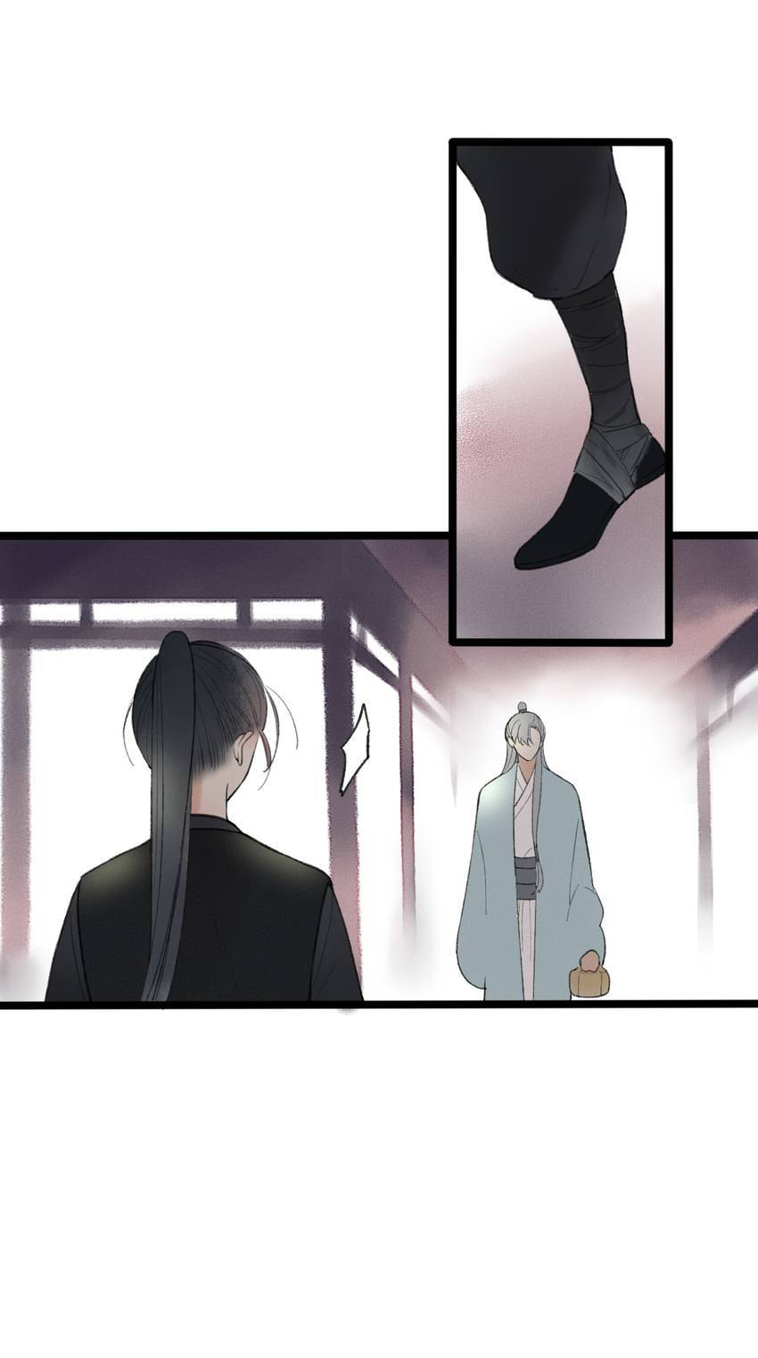 Love Blossoms in the Rain Chapter 52 page 13 - 