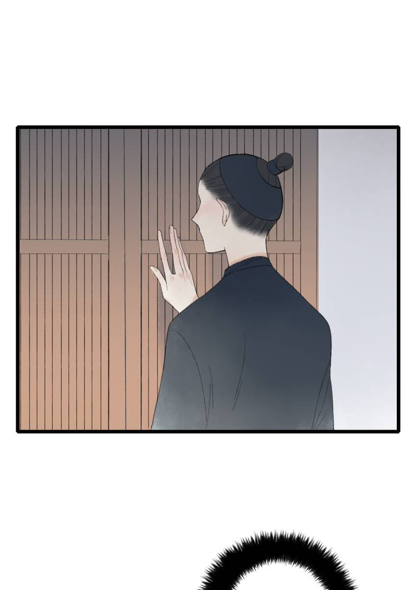Love Blossoms in the Rain Chapter 53 page 26 - 