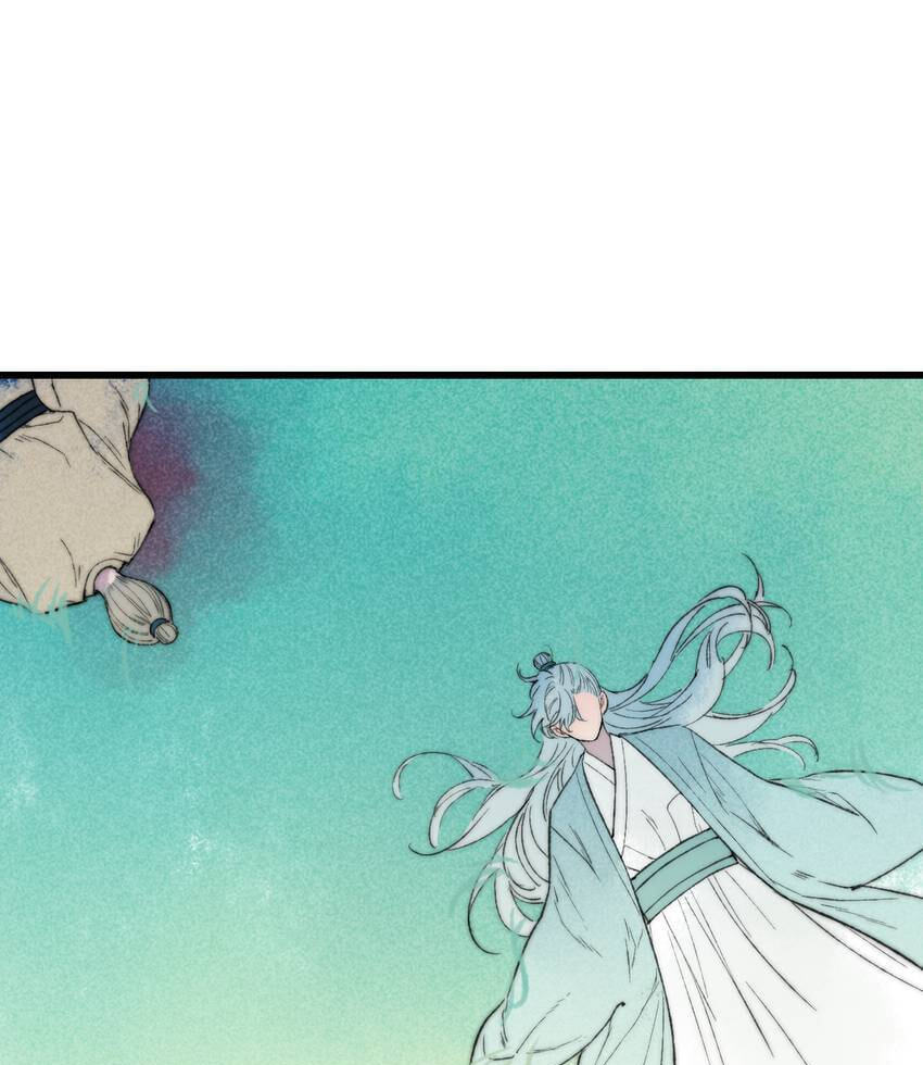 Love Blossoms in the Rain Chapter 60 page 15 - 