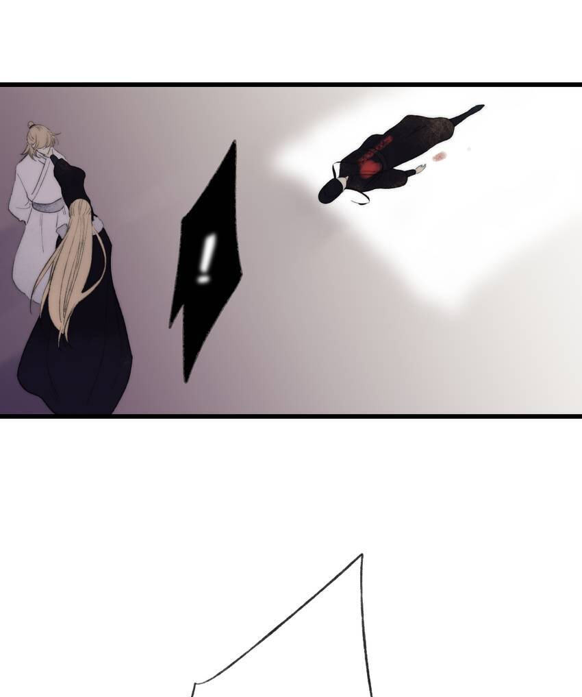 Love Blossoms in the Rain Chapter 62 page 13 - 