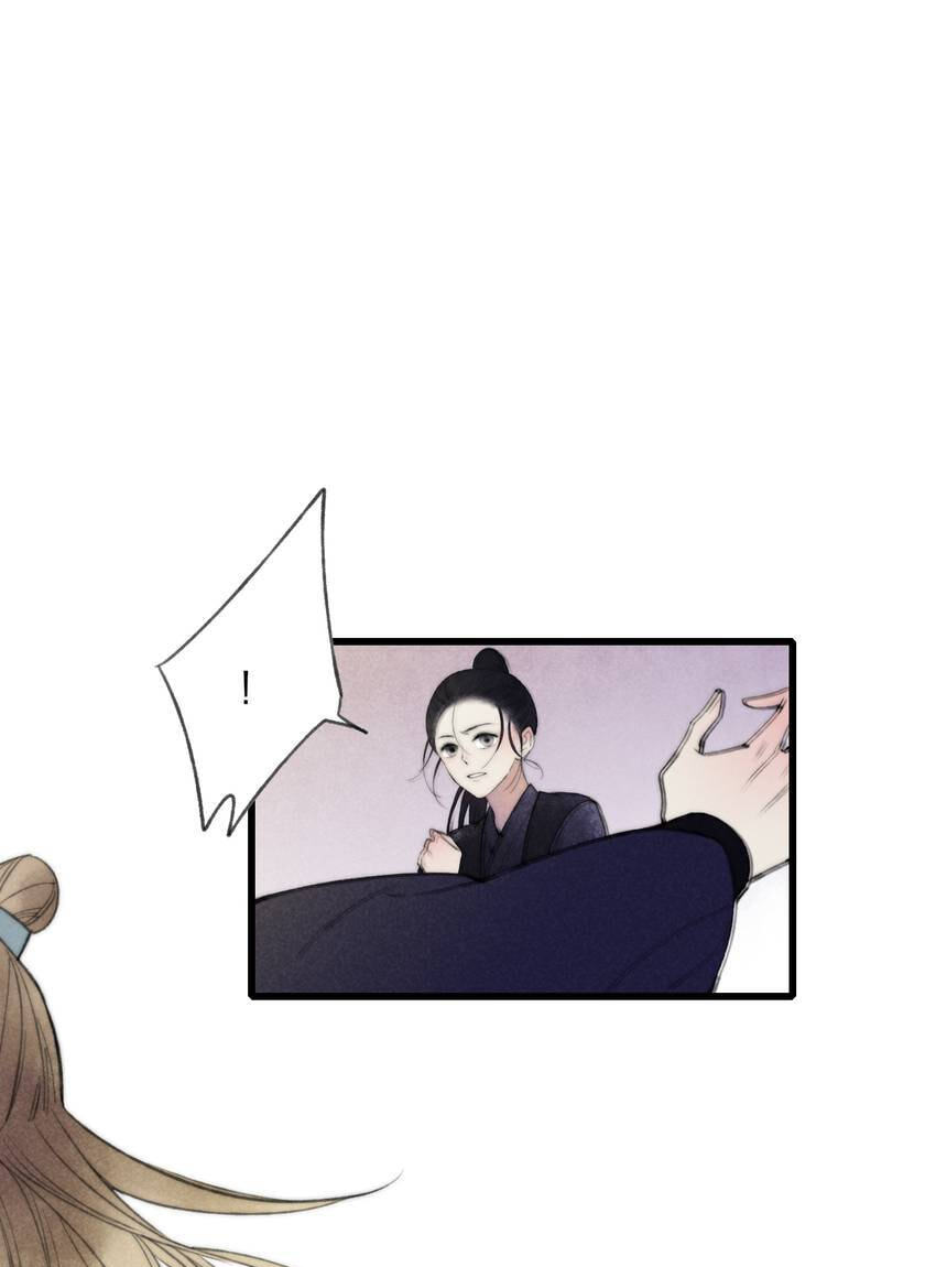 Love Blossoms in the Rain Chapter 63 page 13 - 