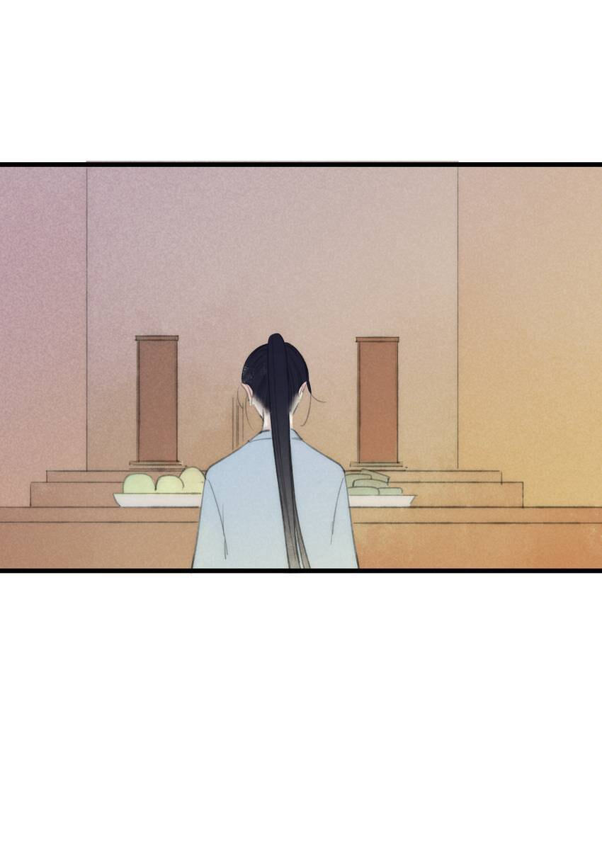 Love Blossoms in the Rain Chapter 65 page 29 - 