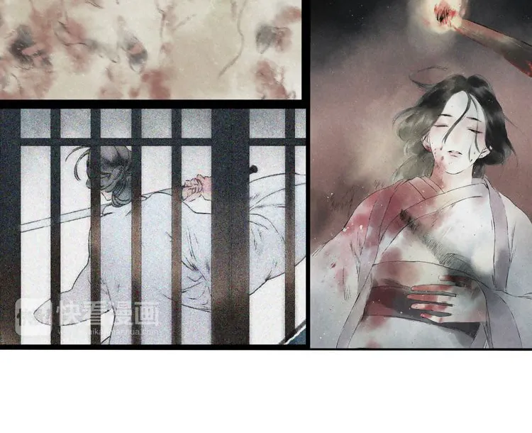 Love Blossoms in the Rain Chapter 7 page 31 - 