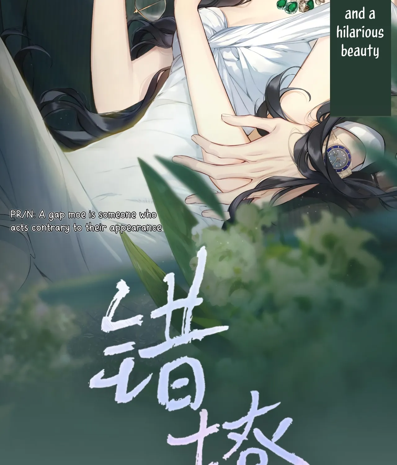 Love by Mistake Chapter 0.5 page 25 - 