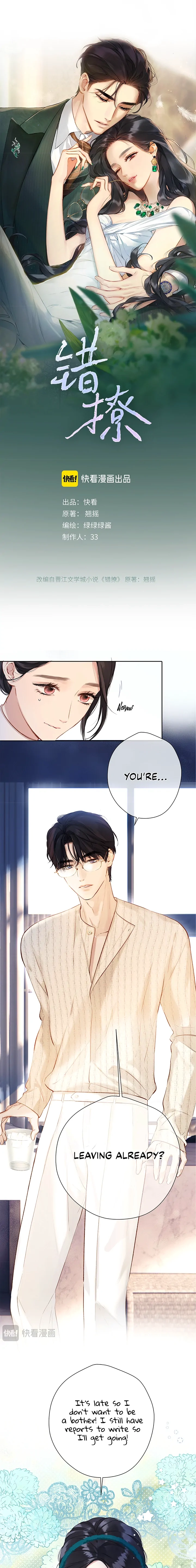 Love by Mistake Chapter 12 page 1 - 