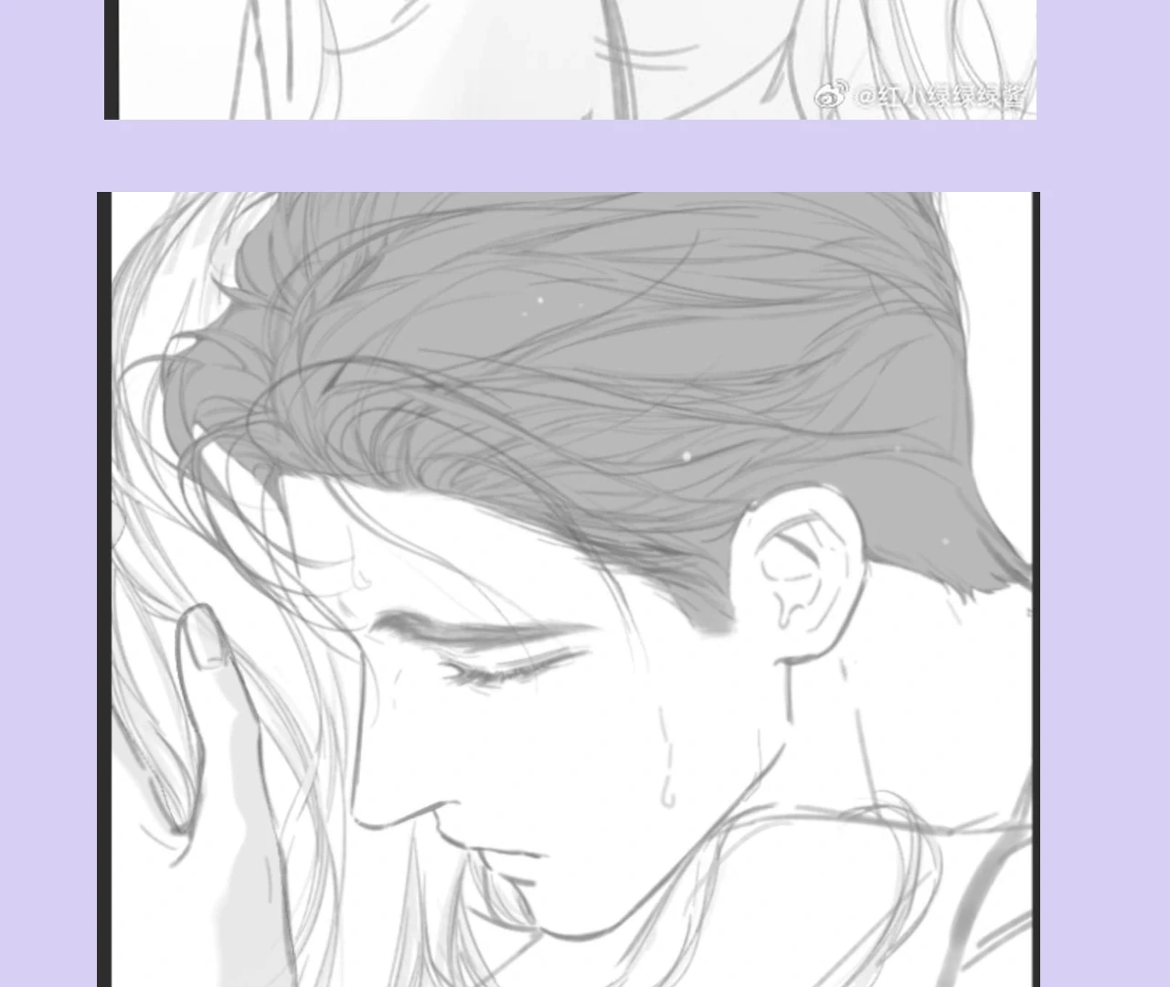 Love by Mistake Chapter 17 page 6 - 