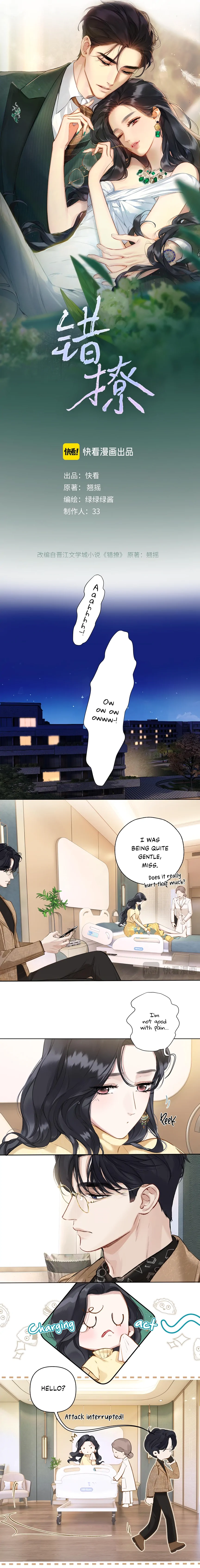 Love by Mistake Chapter 23.1 page 4 - 