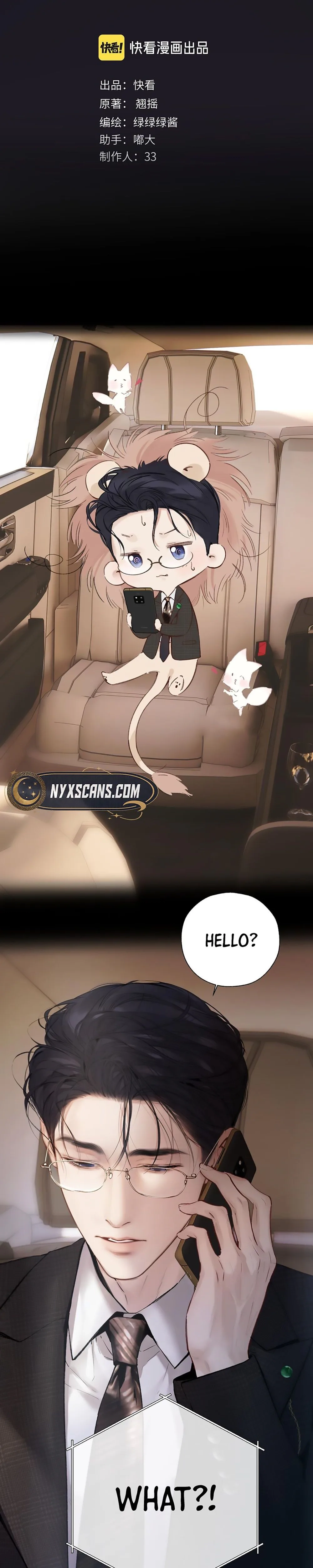 Love by Mistake Chapter 76 page 10 - 