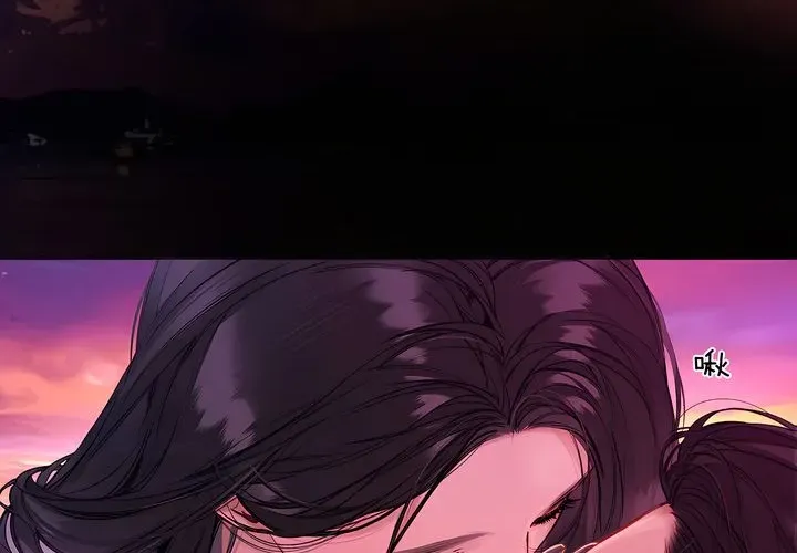 Love by Mistake Chapter 79 page 62 - 