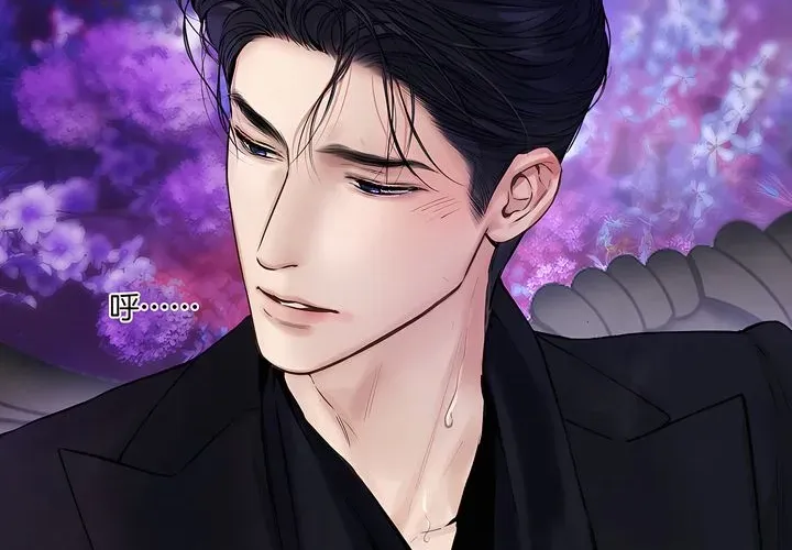 Love by Mistake Chapter 79 page 72 - 