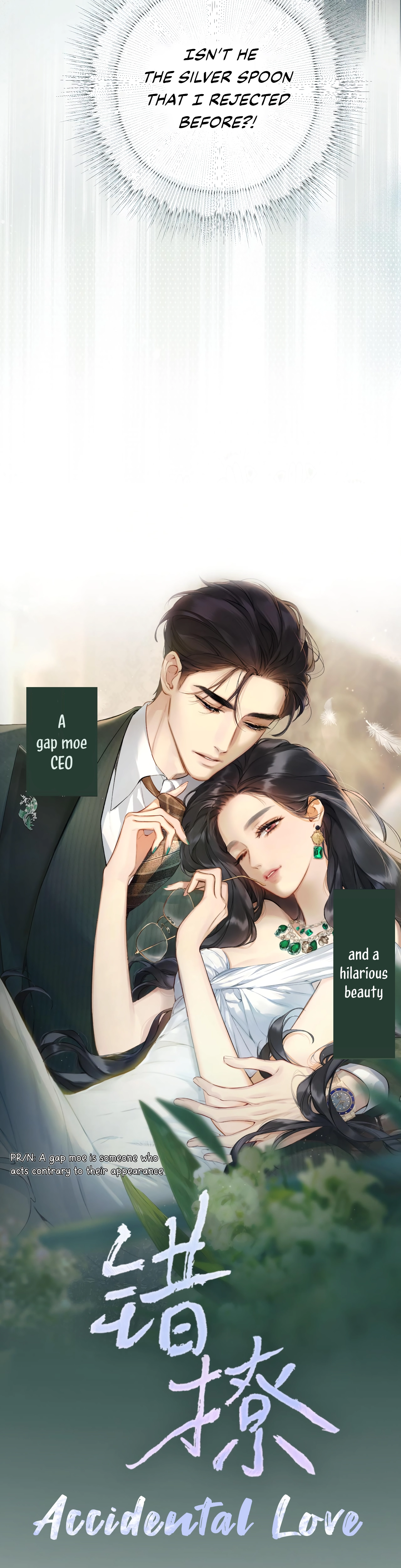 Love by Mistake Chapter 86 page 5 - 