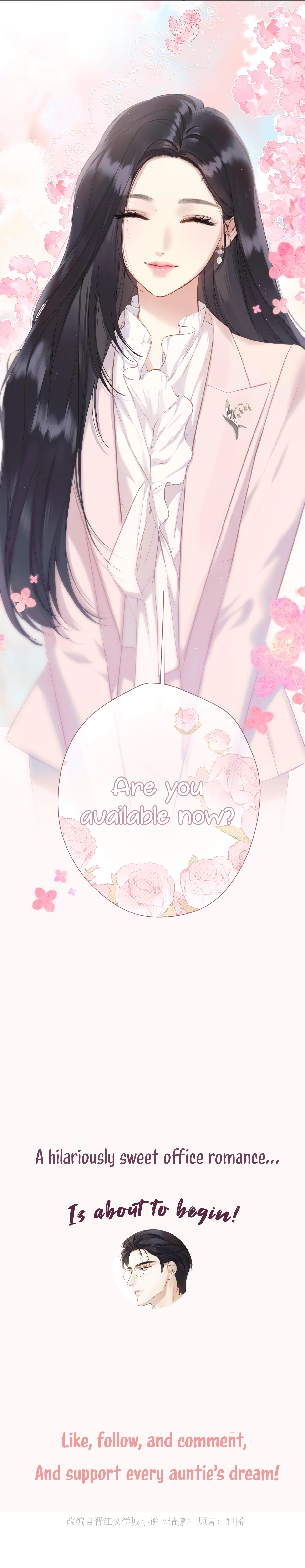 Love by Mistake Chapter 86 page 7 - 