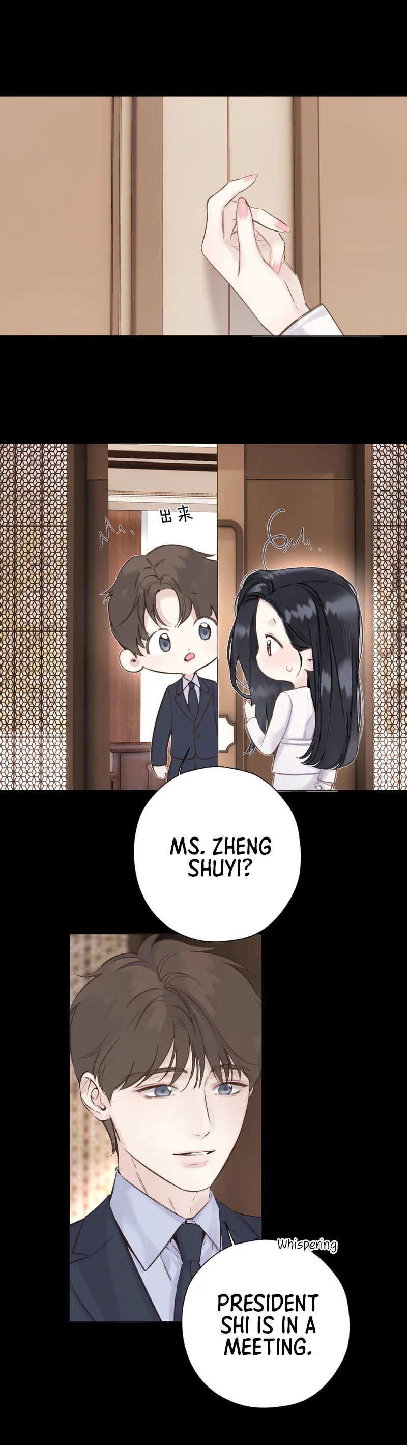 Love by Mistake Chapter 88 page 14 - 