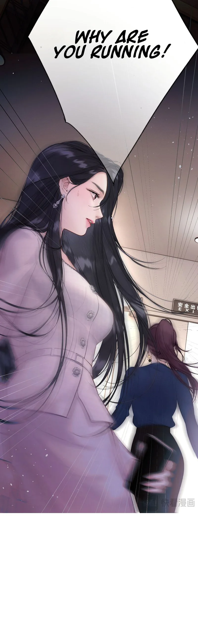 Love by Mistake Chapter 88 page 7 - 