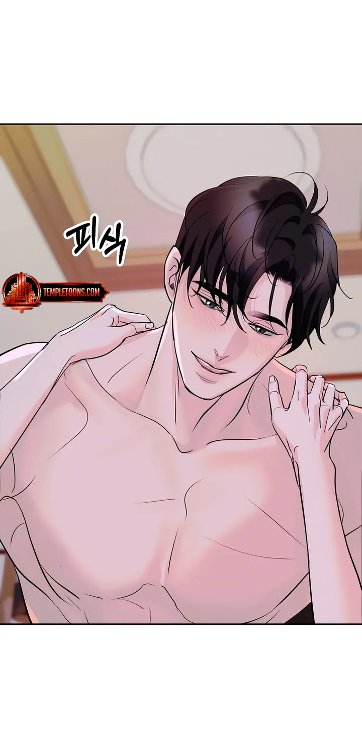Love Caution Chapter 0 page 13 - 