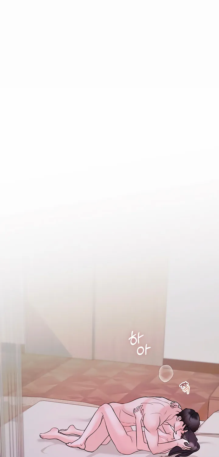 Love Caution Chapter 0 page 16 - 