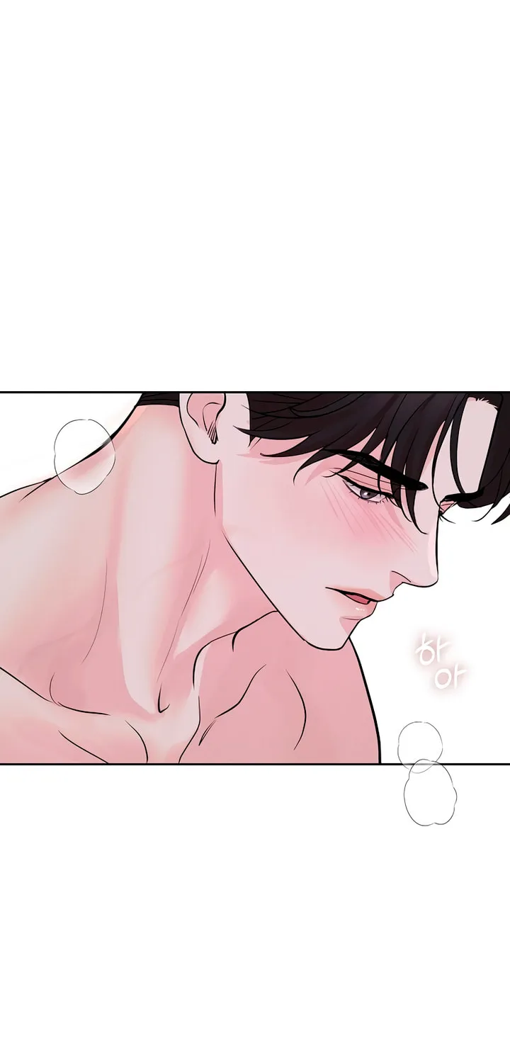 Love Caution Chapter 0 page 21 - 