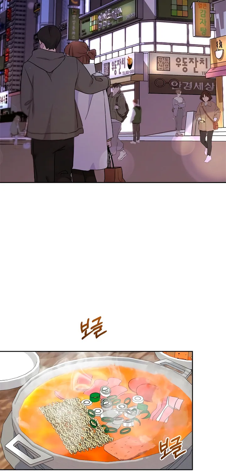 Love Caution Chapter 1 page 2 - 