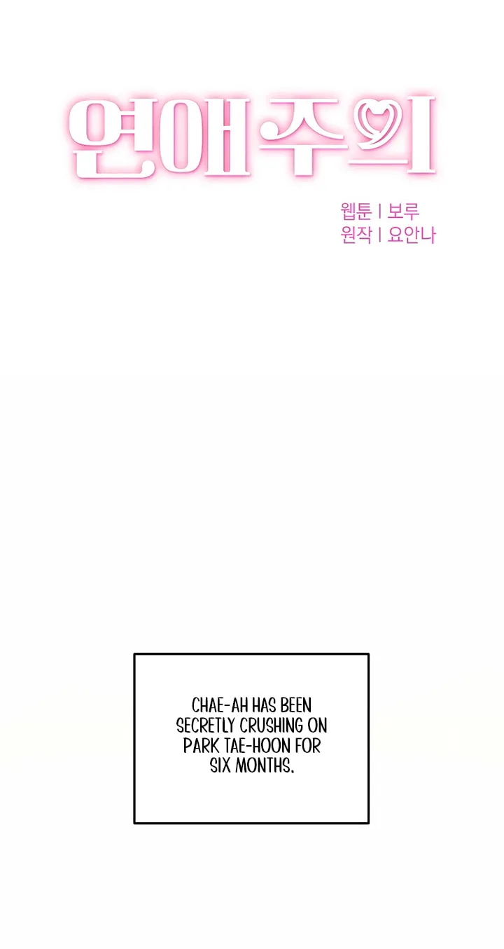 Love Caution Chapter 1 page 25 - 