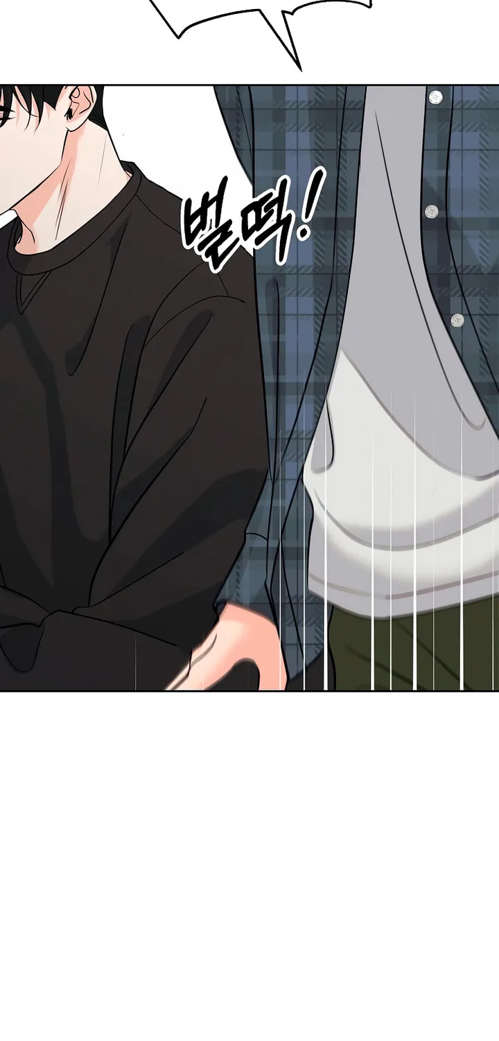 Love Caution Chapter 1 page 47 - 
