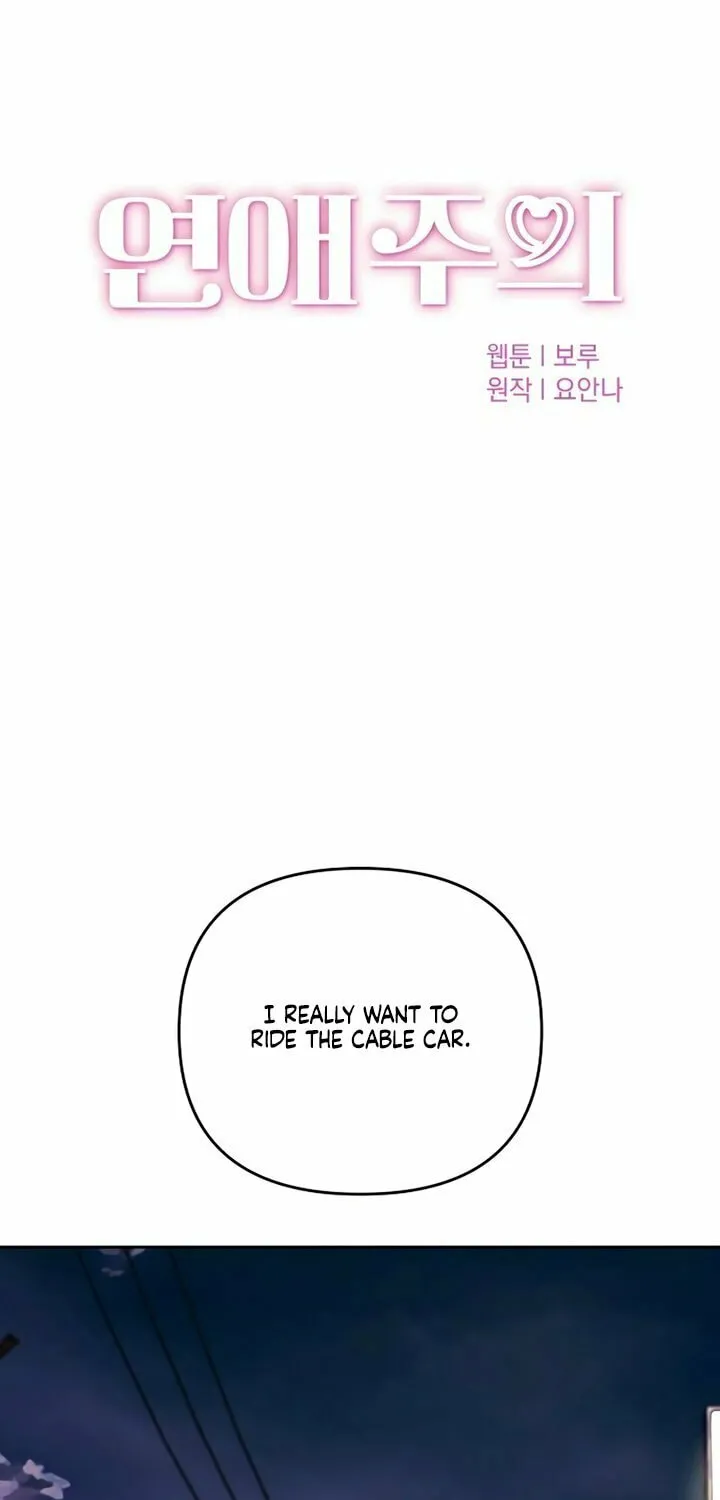 Love Caution Chapter 10 page 48 - 