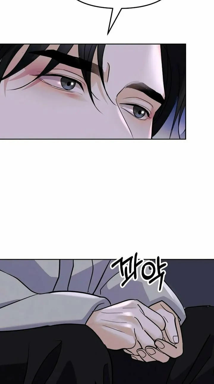Love Caution Chapter 10 page 73 - 