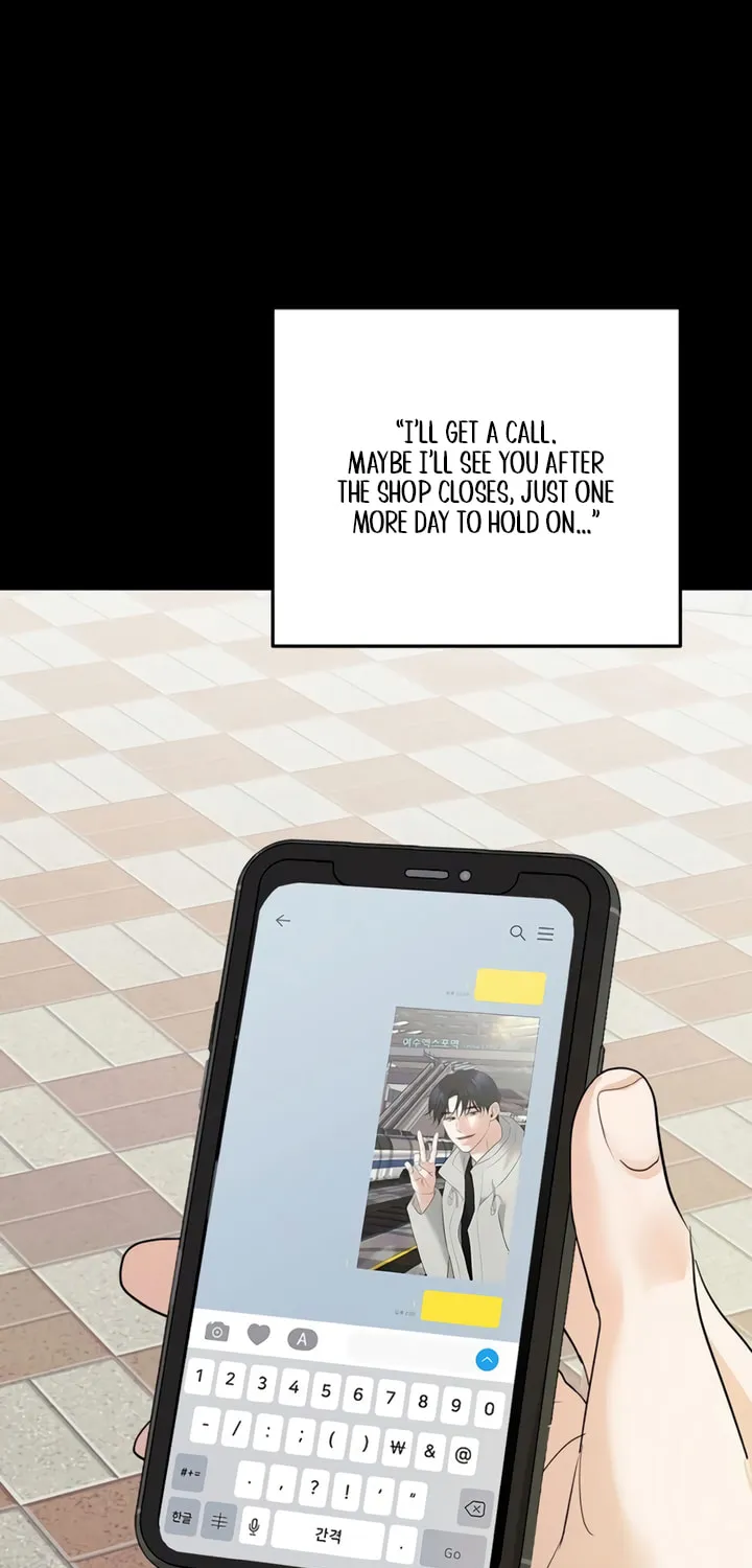 Love Caution Chapter 11 page 7 - 