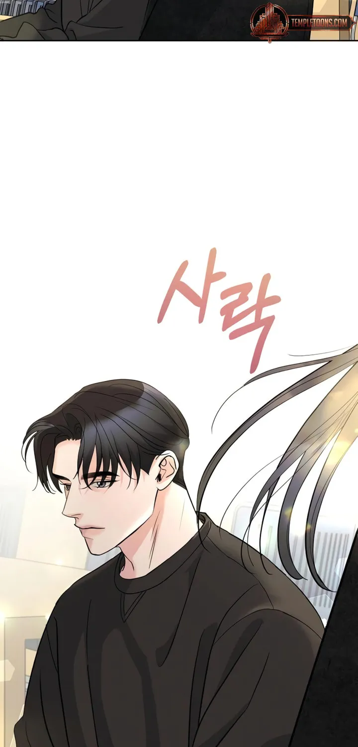 Love Caution Chapter 12 page 3 - 