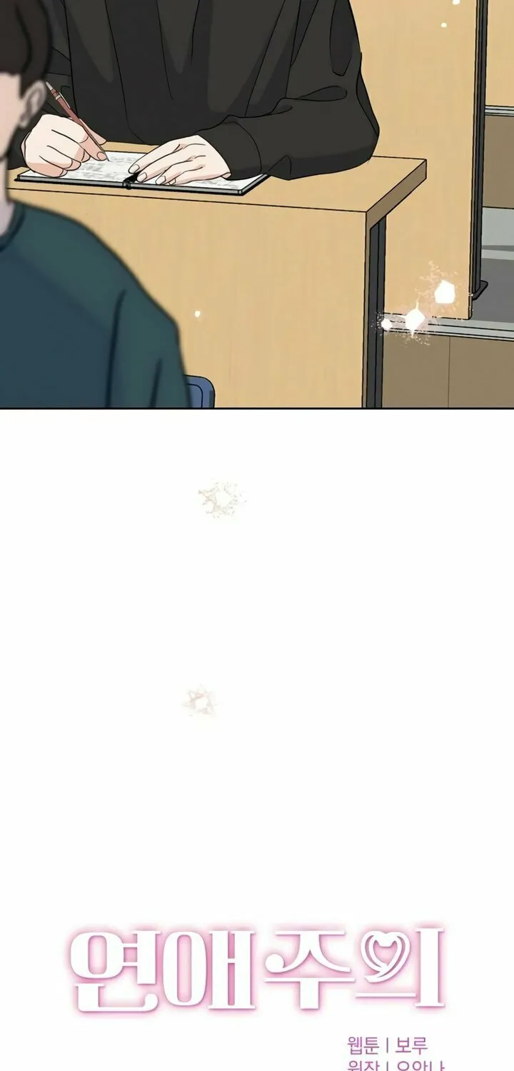 Love Caution Chapter 12 page 21 - 