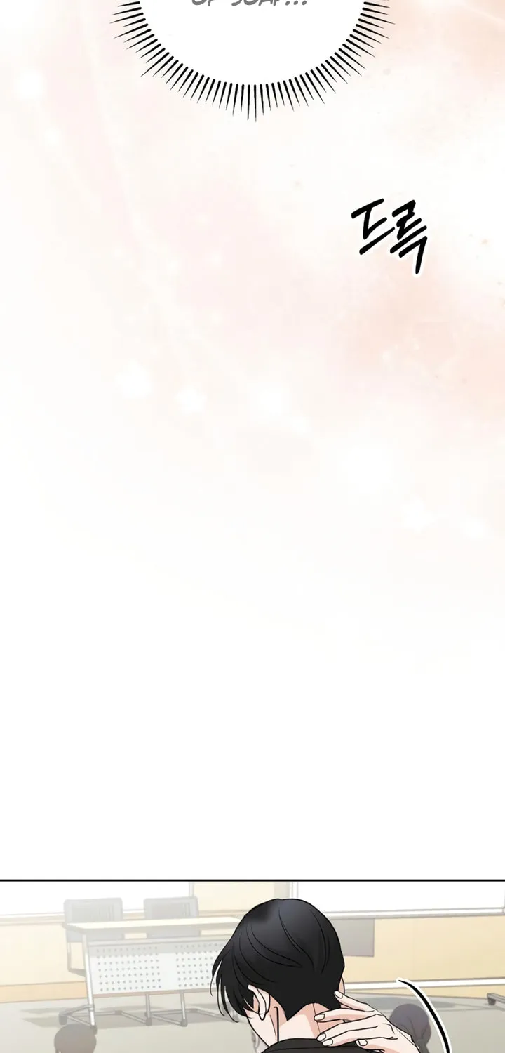 Love Caution Chapter 12 page 5 - 