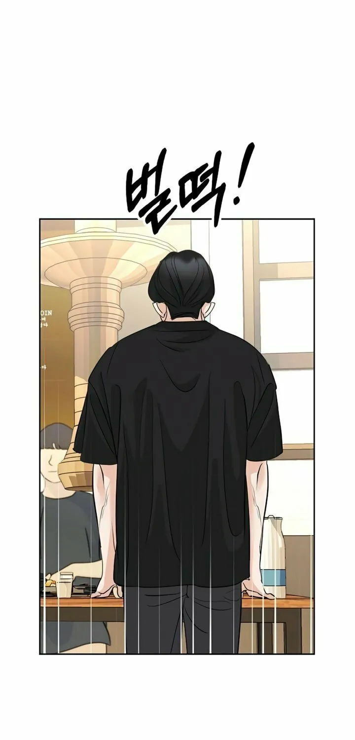 Love Caution Chapter 12 page 82 - 