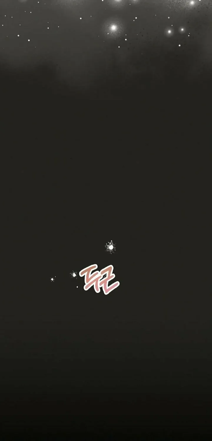 Love Caution Chapter 13 page 27 - 