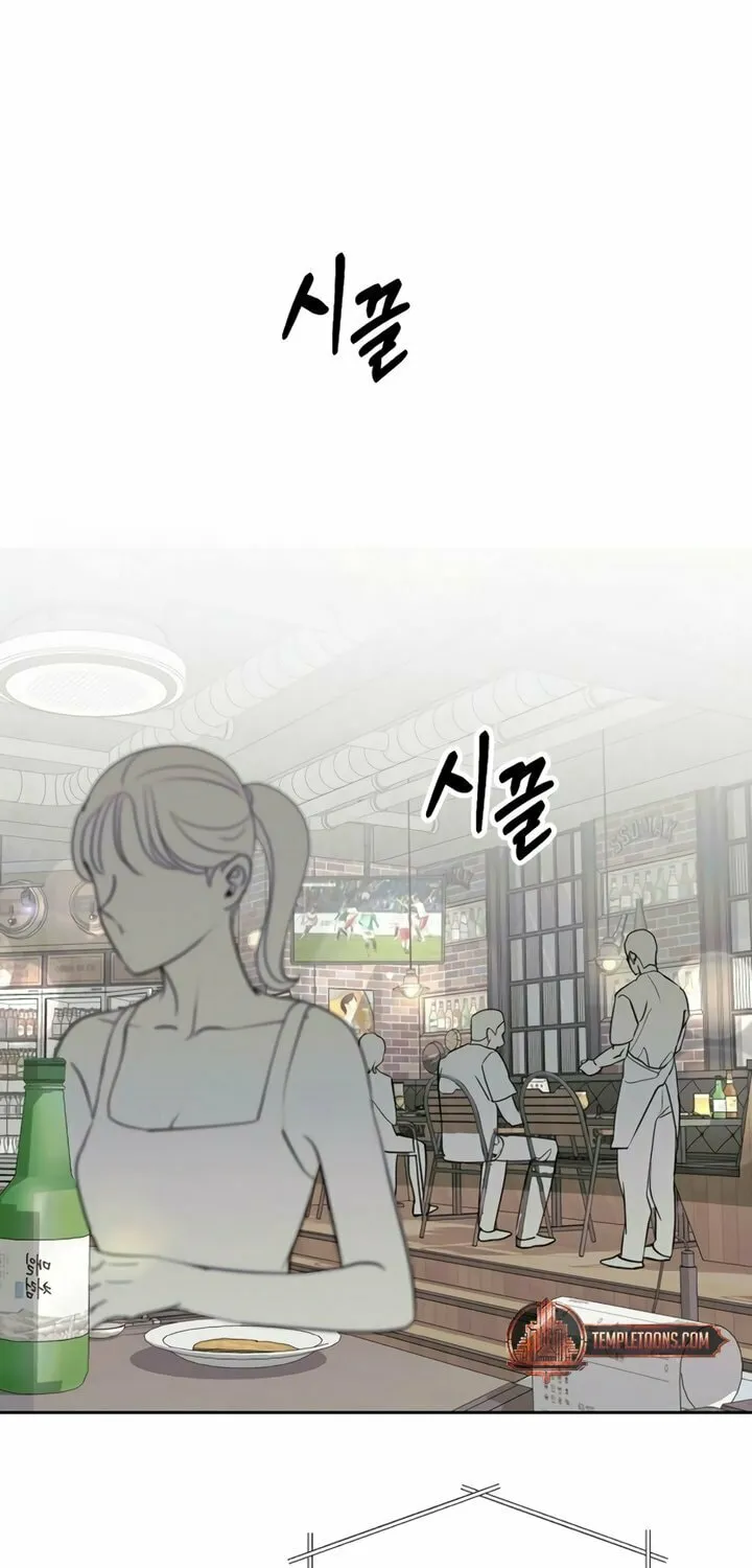 Love Caution Chapter 13 page 44 - 