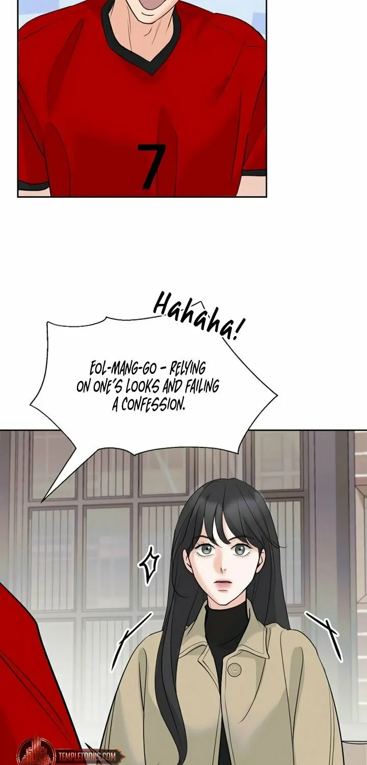 Love Caution Chapter 14 page 2 - 