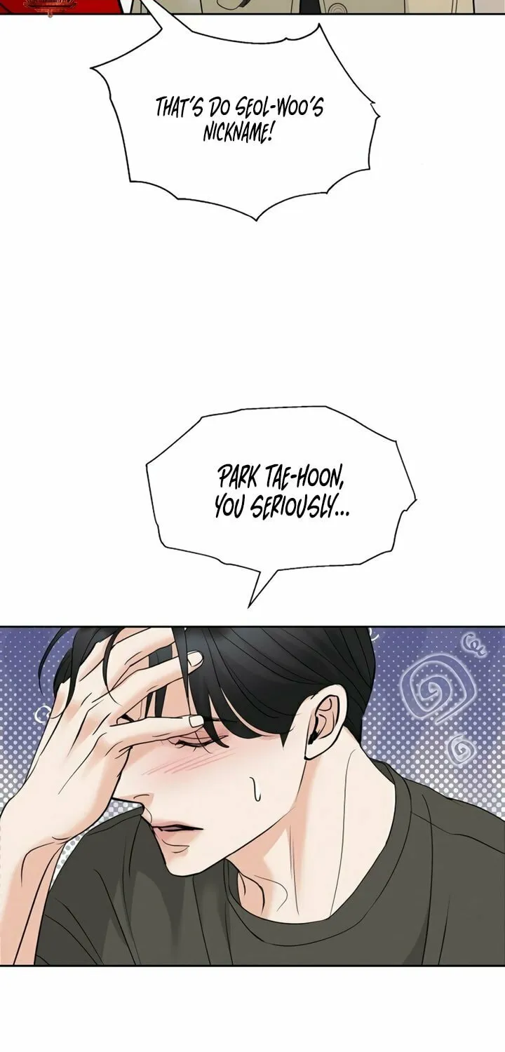 Love Caution Chapter 14 page 3 - 