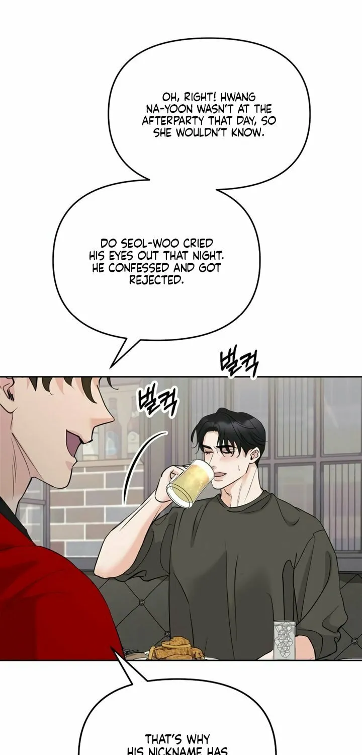 Love Caution Chapter 14 page 4 - 