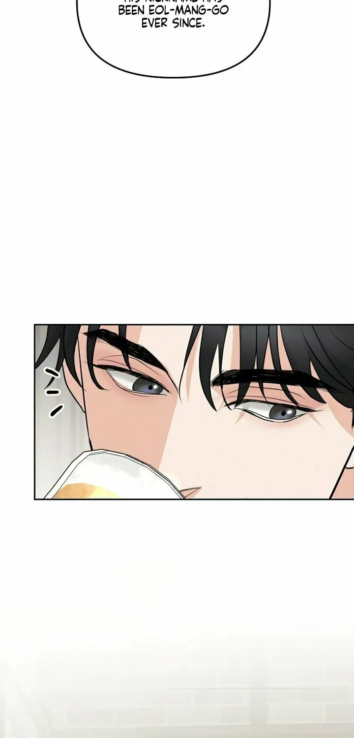 Love Caution Chapter 14 page 5 - 